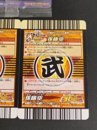 DBヒーローズ ドラゴンボールヒーローズ カード まとめ プロモ PLAYER 孫悟空 3枚 GDPT-01 PE-001-III バンダイ アーケードゲーム サムネイル 4