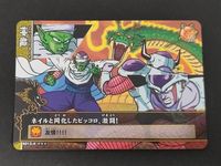 ドラゴンボール バトル カード ネイルと同化したピッコロ 激闘！ トレカ S013-4 ★★★ バンダイ 食玩 サムネイル 1