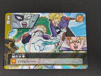 ドラバト ドラゴンボール バトル カード 謎の少年 トレカ S022-6 ★★★ バンダイ 食玩 サムネイル 1