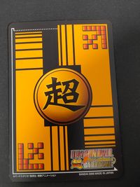 Dragon Ball Z Super Card Game DB-050-II Kira Holo Support Japanese Anime サムネイル 2