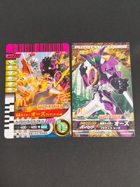 仮面ライダーバトル ガンバライド カード まとめ ヒーロー ガンバライドカード(裏面) 仮面ライダーオーズ プトティラ コンボ 2枚 No.P-211 バンダイ マクドナルド 仮面ライダーオールスターズ 食玩 サムネイル 1
