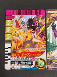 仮面ライダーバトル ガンバライド カード まとめ ヒーロー ガンバライドカード(裏面) 仮面ライダーオーズ プトティラ コンボ 2枚 No.P-211 バンダイ マクドナルド 仮面ライダーオールスターズ 食玩 サムネイル 2