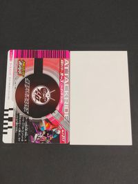 仮面ライダーバトル ガンバライド カード まとめ ヒーロー ガンバライドカード(裏面) 仮面ライダーオーズ プトティラ コンボ 2枚 No.P-211 バンダイ マクドナルド 仮面ライダーオールスターズ 食玩 サムネイル 3
