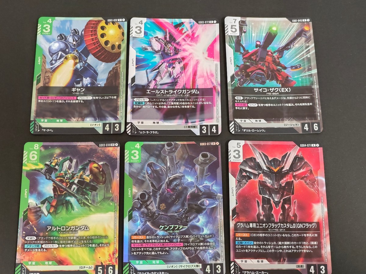 ガンダムカードゲーム GUNDAM CARD GAME カード まとめ UNIT ギャン エールストライクガンダム サイコ ザク アルトロンガンダム ケンプファー グラハム専用ユニオンフラッグカスタムII 6枚 GD01-032
