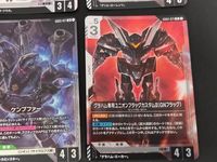 ガンダムカードゲーム GUNDAM CARD GAME カード まとめ UNIT ギャン エールストライクガンダム サイコ ザク アルトロンガンダム ケンプファー グラハム専用ユニオンフラッグカスタムII 6枚 GD01-032 サムネイル 3