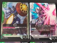 ガンダムカードゲーム GUNDAM CARD GAME カード まとめ UNIT ギャン エールストライクガンダム サイコ ザク アルトロンガンダム ケンプファー グラハム専用ユニオンフラッグカスタムII 6枚 GD01-032 サムネイル 5
