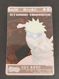 NARUTO -ナルト- カード うずまき ナルト トレカ No.20 バンダイ 食玩 サムネイル 2