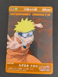 NARUTO -ナルト- カード うずまき ナルト トレカ No.20 バンダイ 食玩 サムネイル 1