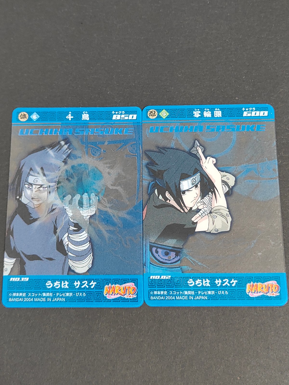 NARUTO -ナルト- カード まとめ 千鳥 写輪眼 うちは サスケ 2枚 NO.19 NO.02 バンダイ 食玩