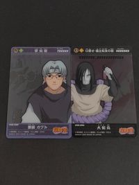 NARUTO -ナルト- カード まとめ キャラクター 薬師カブト 大蛇丸 2枚 NO.08 NO.06 バンダイ 食玩 サムネイル 1