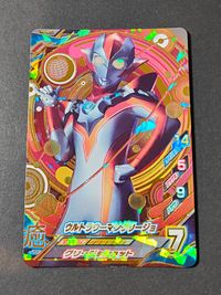 Ultraman Fusion Fight Ultrawoman Grigio UR Card K5-002 Japanese TV サムネイル 1