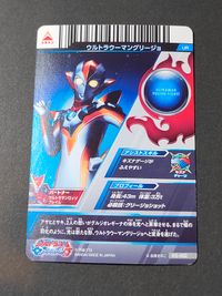 Ultraman Fusion Fight Ultrawoman Grigio UR Card K5-002 Japanese TV サムネイル 2