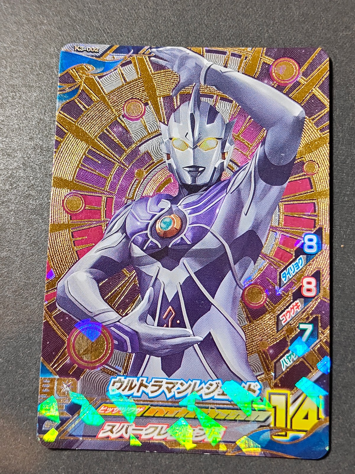 ウルフュージョン ウルトラマン フュージョンファイト! カード ウルトラマンレジェンド トレカ K3-002 UR バンダイ 食玩