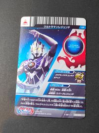 ウルフュージョン ウルトラマン フュージョンファイト! カード ウルトラマンレジェンド トレカ K3-002 UR バンダイ 食玩 サムネイル 2