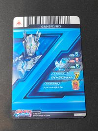 ウルフュージョン ウルトラマン フュージョンファイト！ 小澤雄太 カード ウルトラマンゼロ トレカ ZT-004 バンダイ アーケードゲーム サムネイル 2