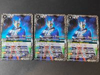 バトスピ バトルスピリッツ ウルトラマンカードゲーム カード まとめ ネクサス ゼットの師匠 ウルトラマンゼロ 3枚 CB18-057 バンダイ