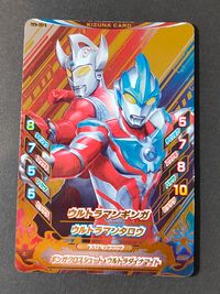 ウルフュージョン ウルトラマン フュージョンファイト カード ウルトラマンギンガ ウルトラマンタロウ トレカ K4-074 CP バンダイ 食玩 サムネイル 1
