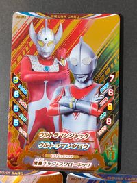 ウルフュー ウルトラマン フュージョンファイト! カード まとめ キズナ ウルトラマンジャック ウルトラマンタロウ ウルトラマンレオ ウルトラセブン ウルトラマン80 ウルトラマンメビウス 3枚 K5-073 K5-074 サムネイル 2