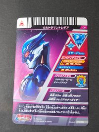 Ultraman Fusion Fight T3-056 Ultraman Tregear Change Card CP Japanese TV サムネイル 2