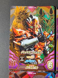ウルトラマンフュージョンファイト ウルトラマン フュージョンファイト カード まとめ CHANGE CARD ジャグラス ジャグラー イーヴィルティガ グルジオボーン スカルゴモラ 4枚 T4-054 T4-052 T4-056 サムネイル 3