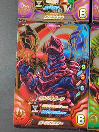 ウルトラマンフュージョンファイト ウルトラマン フュージョンファイト カード まとめ CHANGE CARD ジャグラス ジャグラー イーヴィルティガ グルジオボーン スカルゴモラ 4枚 T4-054 T4-052 T4-056 サムネイル 5