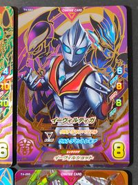 ウルトラマンフュージョンファイト ウルトラマン フュージョンファイト カード まとめ CHANGE CARD ジャグラス ジャグラー イーヴィルティガ グルジオボーン スカルゴモラ 4枚 T4-054 T4-052 T4-056 サムネイル 2
