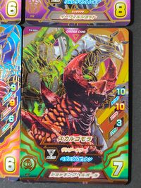 ウルトラマンフュージョンファイト ウルトラマン フュージョンファイト カード まとめ CHANGE CARD ジャグラス ジャグラー イーヴィルティガ グルジオボーン スカルゴモラ 4枚 T4-054 T4-052 T4-056 サムネイル 4