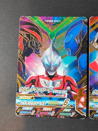 ウルトラマンジード ウルトラマン フュージョンファイト! カード まとめ CP ウルトラマンジード プリミティブ 2枚 C2-052 C1-052 バンダイ 食玩 サムネイル 3