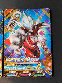 ウルトラマンジード ウルトラマン フュージョンファイト! カード まとめ CP ウルトラマンジード プリミティブ 2枚 C2-052 C1-052 バンダイ 食玩 サムネイル 2