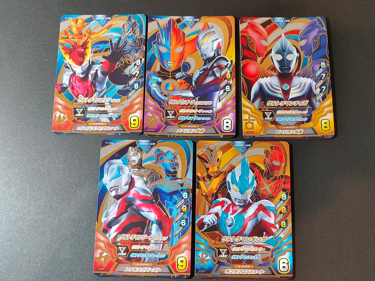 ウルトラマンチェンジファイト ウルトラマン チェンジファイト カード まとめ CHANGE CARD ウルトラマンロッソ フレイム ウルトラマンオーブ スペシウムゼペリオン ウルトラマンティガ ウルトラマンジード プリミティブ