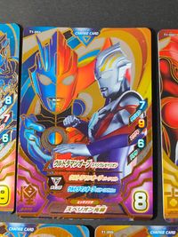 ウルトラマンチェンジファイト ウルトラマン チェンジファイト カード まとめ CHANGE CARD ウルトラマンロッソ フレイム ウルトラマンオーブ スペシウムゼペリオン ウルトラマンティガ ウルトラマンジード プリミティブ サムネイル 3