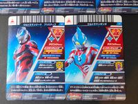 ウルトラマンチェンジファイト ウルトラマン チェンジファイト カード まとめ CHANGE CARD ウルトラマンロッソ フレイム ウルトラマンオーブ スペシウムゼペリオン ウルトラマンティガ ウルトラマンジード プリミティブ サムネイル 10