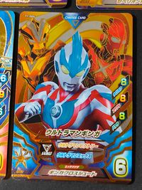 ウルトラマンチェンジファイト ウルトラマン チェンジファイト カード まとめ CHANGE CARD ウルトラマンロッソ フレイム ウルトラマンオーブ スペシウムゼペリオン ウルトラマンティガ ウルトラマンジード プリミティブ サムネイル 5