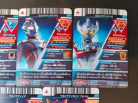ウルトラマンフュージョンファイト! カード まとめ CHANGE CARD ウルトラマンエックス ウルトラマンメビウス ウルトラマンタイガ ウルトラマンノア ウルトラマンロッソ フレイム 5枚 T3-053 T3-052 バンダイ サムネイル 6