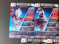ウルトラマンフュージョンファイト! カード まとめ CHANGE CARD ウルトラマンエックス ウルトラマンメビウス ウルトラマンタイガ ウルトラマンノア ウルトラマンロッソ フレイム 5枚 T3-053 T3-052 バンダイ サムネイル 7