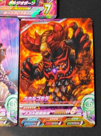 ウルフュージョン ウルトラマン フュージョンファイト カード まとめ 怪獣 グルジオボーン スカルゴモラ 3枚 KW-011 PR-004 CW-004 バンダイ 食玩 サムネイル 3