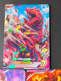 ウルフュージョン ウルトラマン フュージョンファイト カード まとめ 怪獣 グルジオボーン スカルゴモラ 3枚 KW-011 PR-004 CW-004 バンダイ 食玩 サムネイル 4