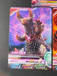 ウルフュージョン ウルトラマン フュージョンファイト カード まとめ 怪獣 グルジオボーン スカルゴモラ 3枚 KW-011 PR-004 CW-004 バンダイ 食玩 サムネイル 2