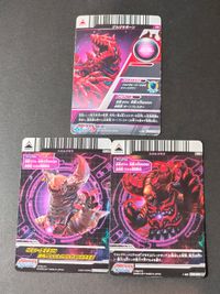 ウルフュージョン ウルトラマン フュージョンファイト カード まとめ 怪獣 グルジオボーン スカルゴモラ 3枚 KW-011 PR-004 CW-004 バンダイ 食玩 サムネイル 5