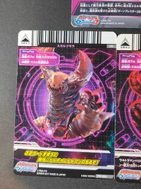 ウルフュージョン ウルトラマン フュージョンファイト カード まとめ 怪獣 グルジオボーン スカルゴモラ 3枚 KW-011 PR-004 CW-004 バンダイ 食玩 サムネイル 6