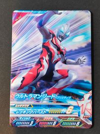 ウルトラマン フュージョンファイト! カード ウルトラマンジード プリミティブ トレカ PR-003 PR バンダイ アーケードゲーム サムネイル 1