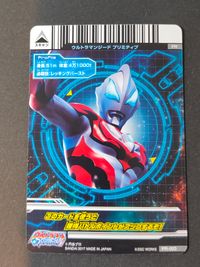 ウルトラマン フュージョンファイト! カード ウルトラマンジード プリミティブ トレカ PR-003 PR バンダイ アーケードゲーム サムネイル 2