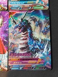 ウルトラマン フュージョンファイト! カード まとめ ダークザギ アストラ ウルトラマンキング ミズノエノリュウ 4枚 C3-013 C3-012 C3-007 C5-012 バンダイ 食玩 サムネイル 5