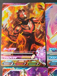 ウルトラマン フュージョンファイト! カード まとめ ダークザギ アストラ ウルトラマンキング ミズノエノリュウ 4枚 C3-013 C3-012 C3-007 C5-012 バンダイ 食玩 サムネイル 3