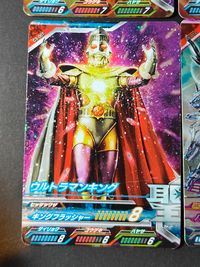 ウルトラマン フュージョンファイト! カード まとめ ダークザギ アストラ ウルトラマンキング ミズノエノリュウ 4枚 C3-013 C3-012 C3-007 C5-012 バンダイ 食玩 サムネイル 2
