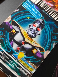 ウルトラマン フュージョンファイト! カード まとめ ダークザギ アストラ ウルトラマンキング ミズノエノリュウ 4枚 C3-013 C3-012 C3-007 C5-012 バンダイ 食玩 サムネイル 6