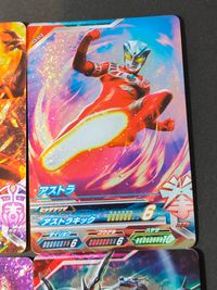 ウルトラマン フュージョンファイト! カード まとめ ダークザギ アストラ ウルトラマンキング ミズノエノリュウ 4枚 C3-013 C3-012 C3-007 C5-012 バンダイ 食玩 サムネイル 4