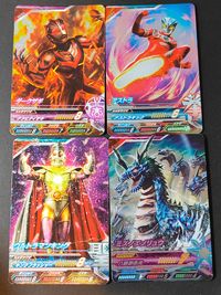 ウルトラマン フュージョンファイト! カード まとめ ダークザギ アストラ ウルトラマンキング ミズノエノリュウ 4枚 C3-013 C3-012 C3-007 C5-012 バンダイ 食玩 サムネイル 1
