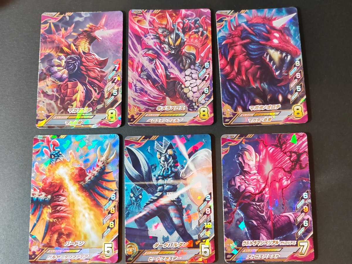 ウルフュージョン ウルトラマン フュージョンファイト! カード まとめ マガオロチ キメラベロス マガタノオロチ バードン ダークバルタン ウルトラマンベリアル アトロシアス 6枚 K2-015 K2-016 K3-415 食玩