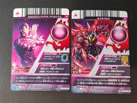 ウルトラマンFF ウルトラマン フュージョンファイト! カード まとめ ウルトラマンベリアル アトロシアス キメラベロス 2枚 K3-016 K2-016 バンダイ 食玩 サムネイル 2